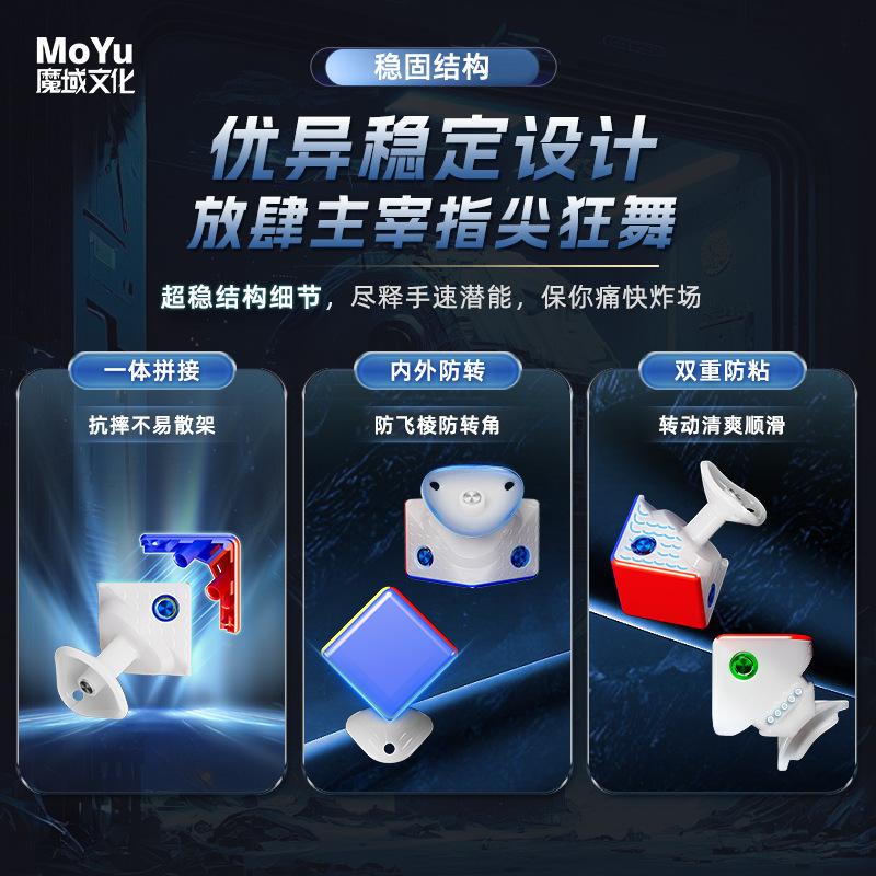 (image for) MoYu WeiLong V11 3x3 Speed Cube, Ball Core Positioning, Crystal Magnetic Chamber Professional Competition Puzzle Cube