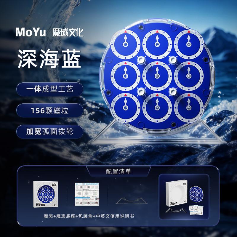 (image for) MoYu Weilong 4x4 Clock Puzzle, Magnetic 4-Clock Speed Puzzle for Competition, Educational Brain Teaser Toy