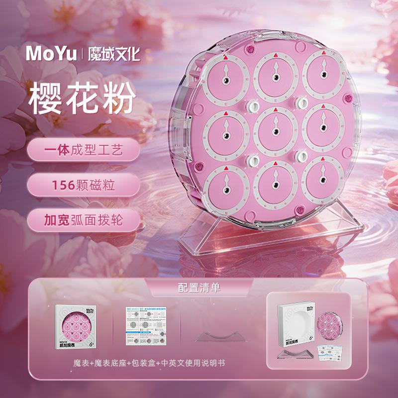 (image for) MoYu Weilong 4x4 Clock Puzzle, Magnetic 4-Clock Speed Puzzle for Competition, Educational Brain Teaser Toy
