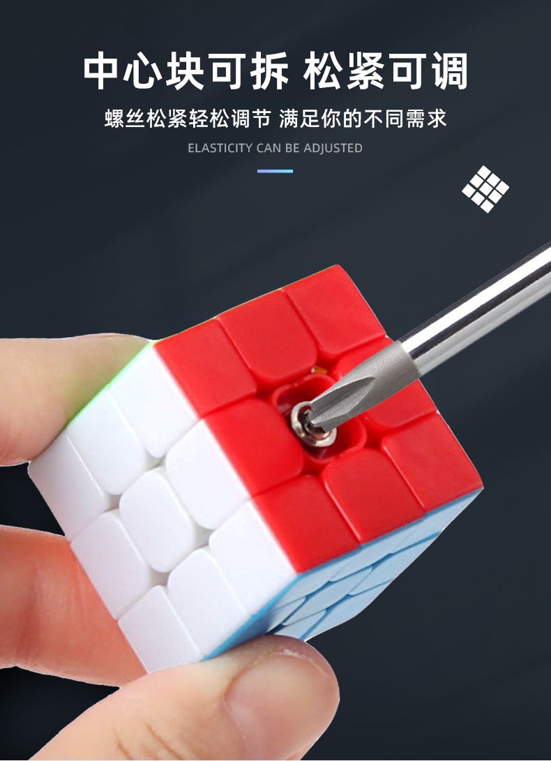(image for) SengSo 3x3x3 Magic Cube Keychain