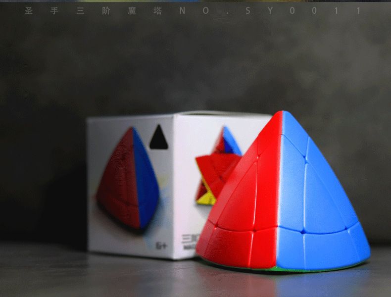 (image for) SENGSO 3-Layers Magic Tower Stickerless