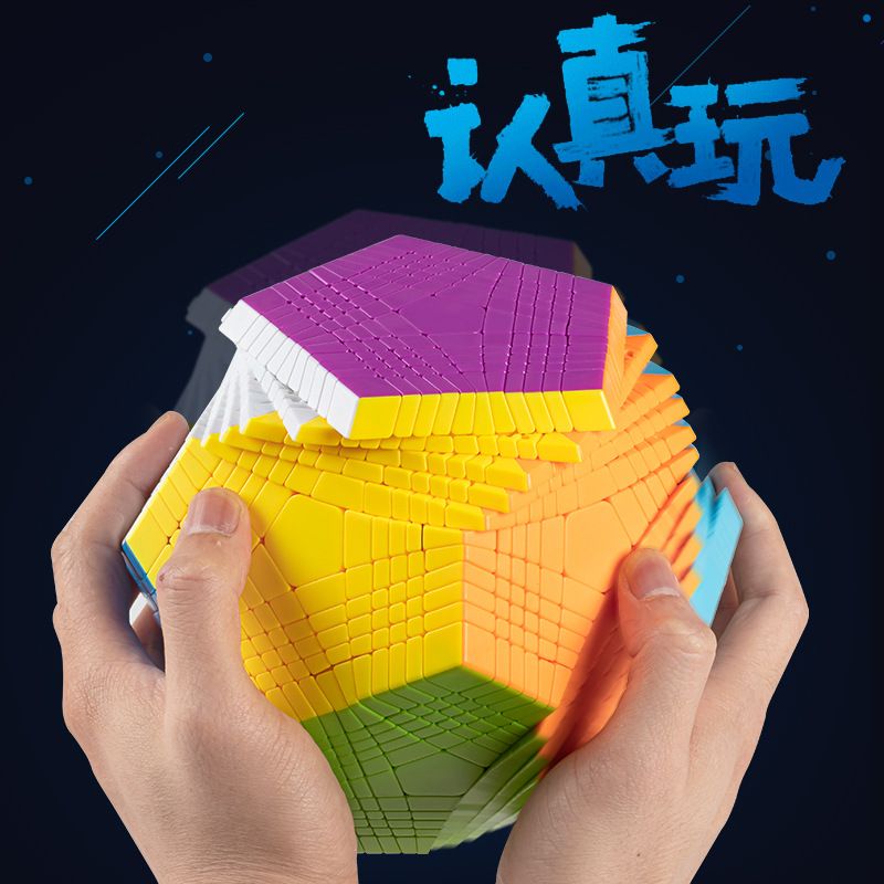 (image for) SENGSO 11-Layers Megaminx Cube Stickerless