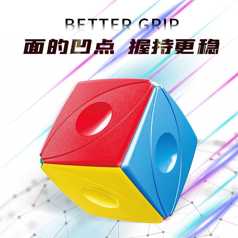 (image for) ShengShou Magic Eyes Cube Stickerless