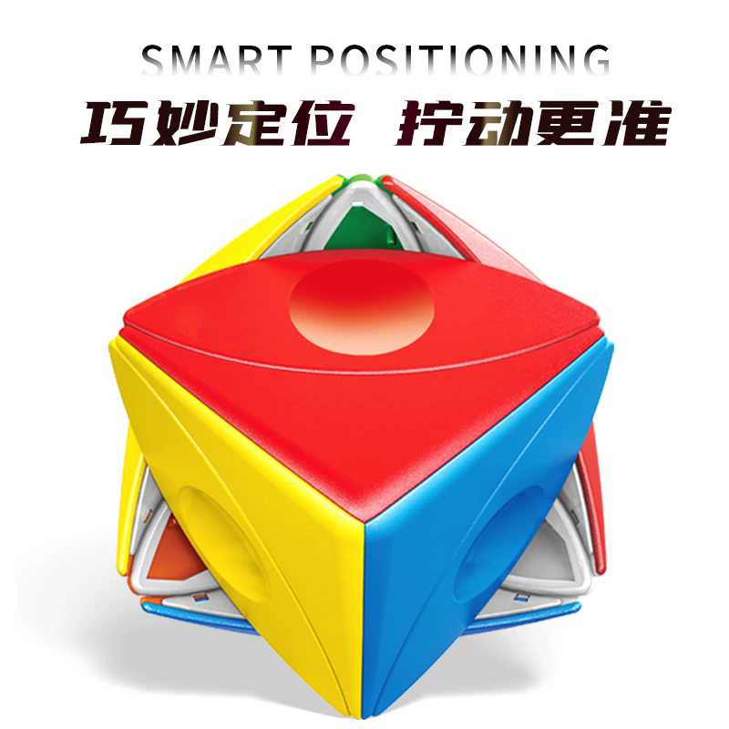(image for) ShengShou Magic Eyes Cube Stickerless
