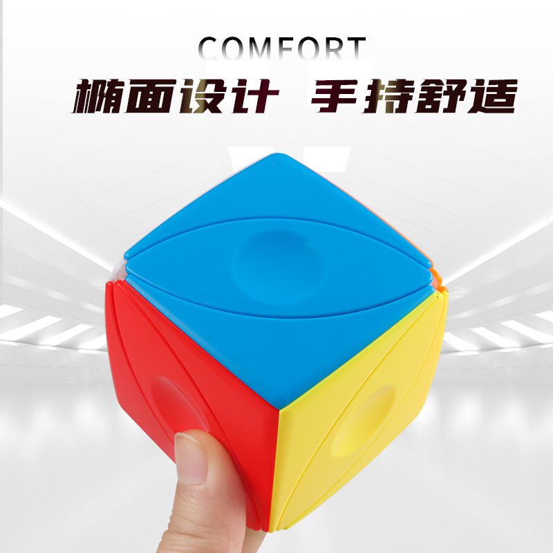 (image for) ShengShou Magic Eyes Cube Stickerless