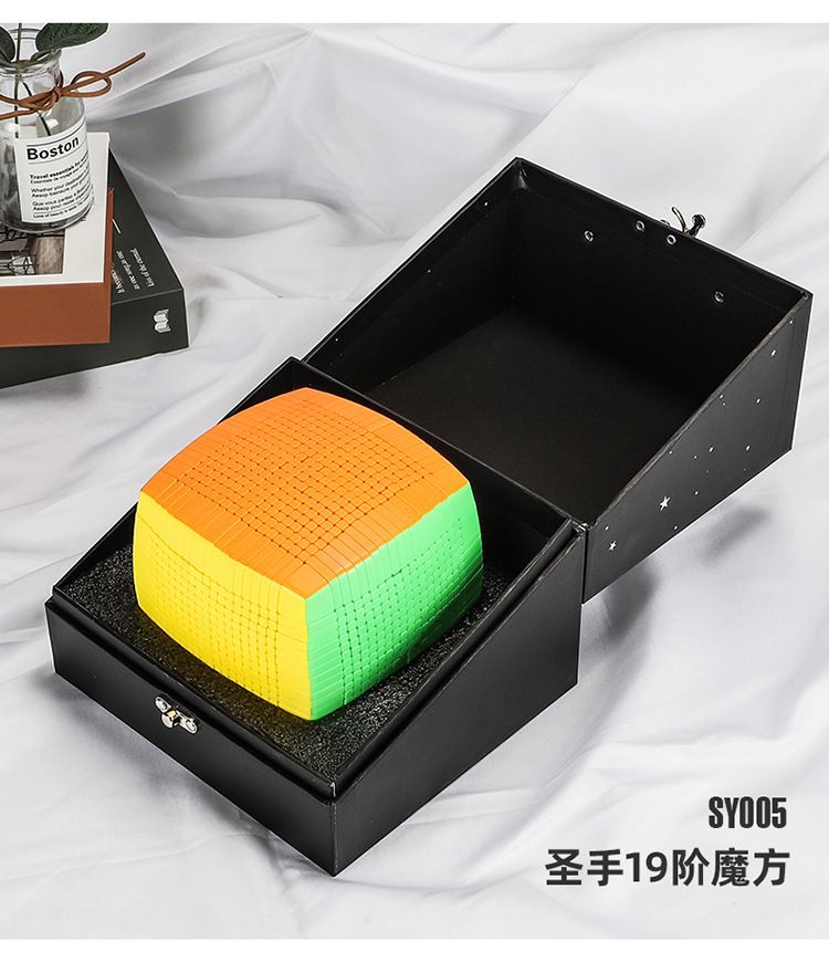 (image for) SengSo 19x19x19 Magic Cube Stickerless