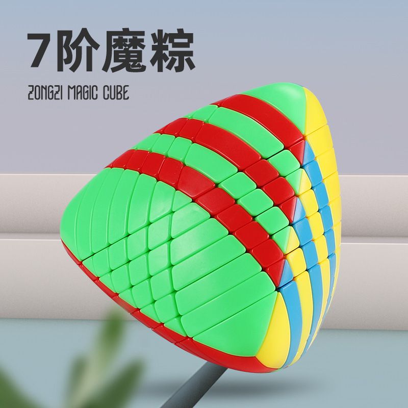 (image for) ShengShou 7-layer Mastermorphix Stickerless Magic Cube