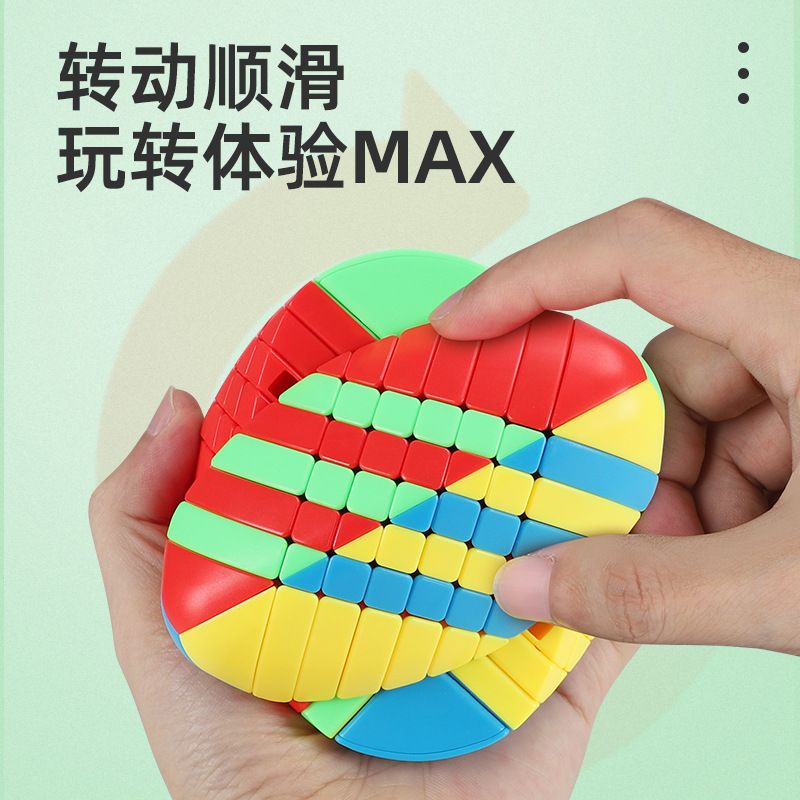 (image for) ShengShou 7-layer Mastermorphix Stickerless Magic Cube