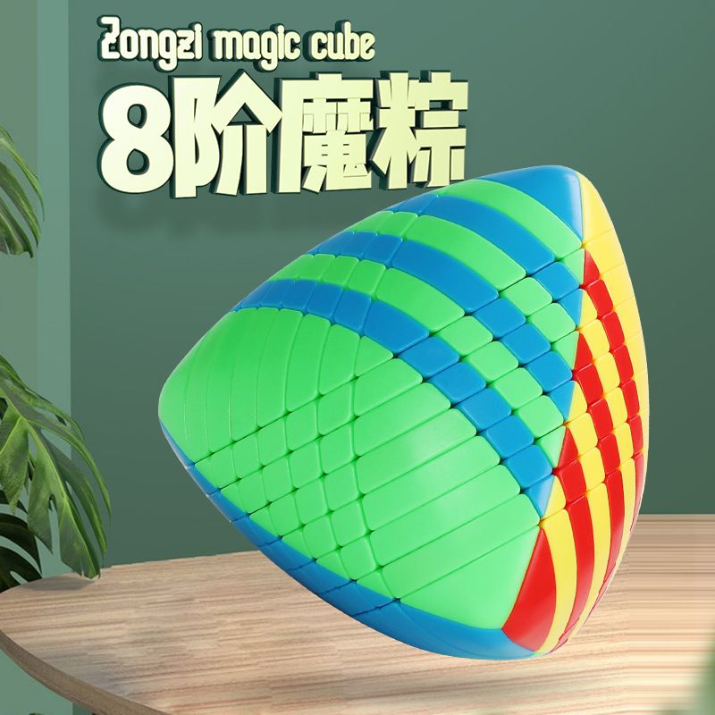 (image for) ShengShou 8-layer Mastermorphix Stickerless Magic Cube