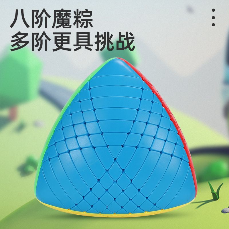 (image for) ShengShou 8-layer Mastermorphix Stickerless Magic Cube