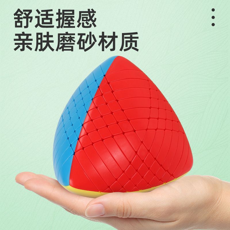 (image for) ShengShou 8-layer Mastermorphix Stickerless Magic Cube
