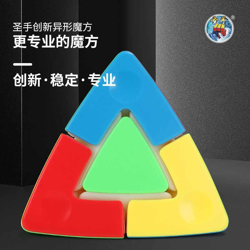 (image for) SengSo 2x2 Duo Pyraminx Cube Stickerless