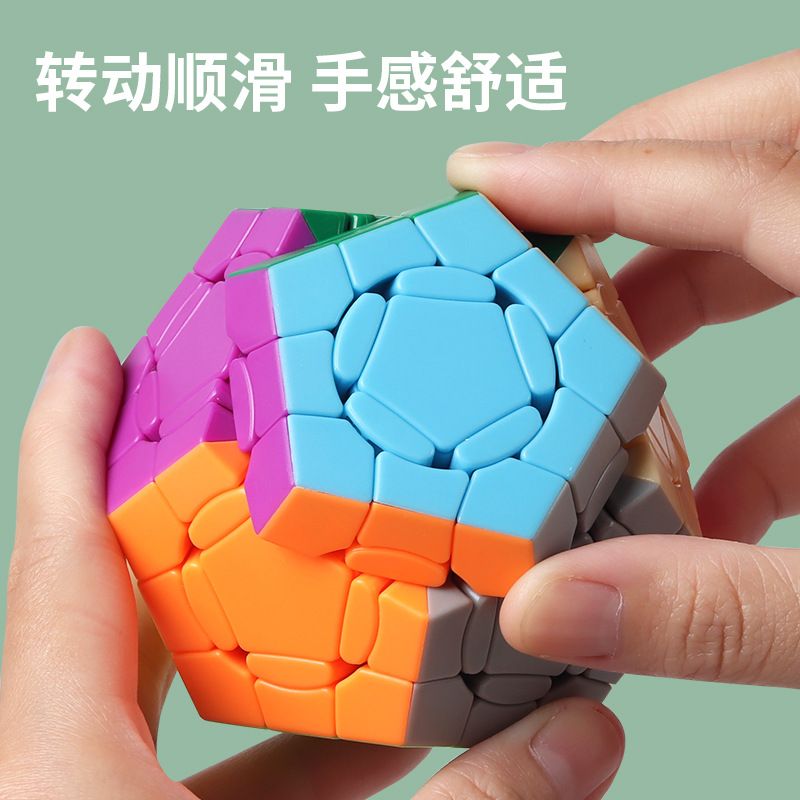 (image for) SENGSO Crazy Megaminx DODECAHEDS Cube Stickerless