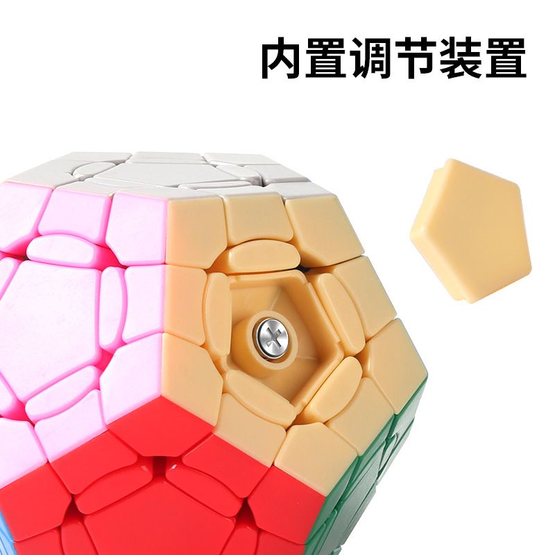 (image for) SENGSO Crazy Megaminx DODECAHEDS Cube Stickerless