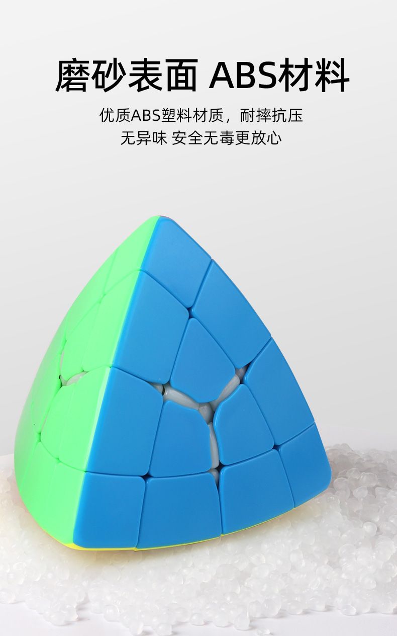 (image for) SengSo Fourth Magic Tower Stickerless