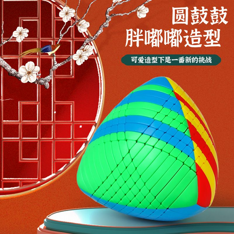 (image for) ShengShou 10-layer Mastermorphix Stickerless Magic Cube