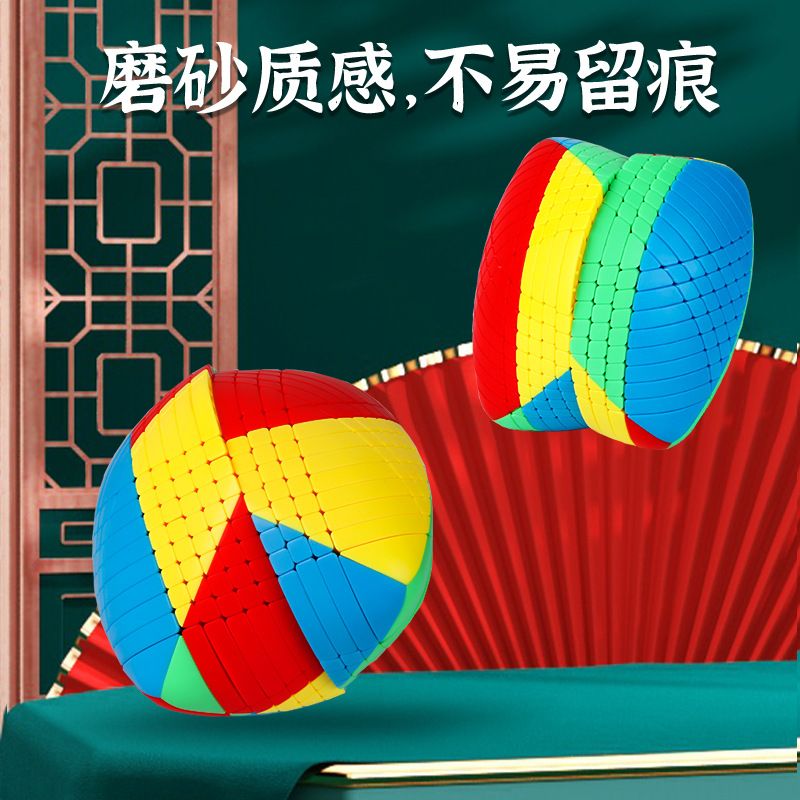 (image for) ShengShou 10-layer Mastermorphix Stickerless Magic Cube