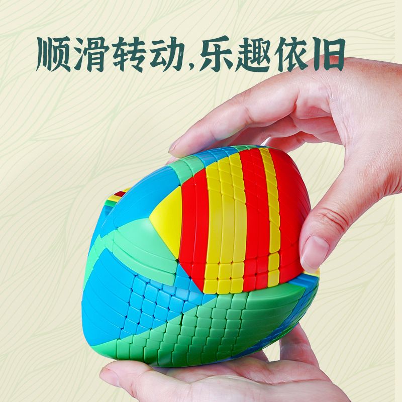 (image for) ShengShou 10-layer Mastermorphix Stickerless Magic Cube