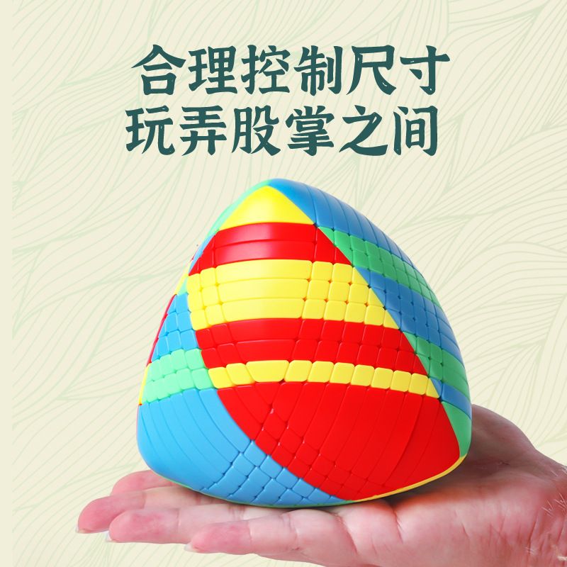(image for) ShengShou 10-layer Mastermorphix Stickerless Magic Cube