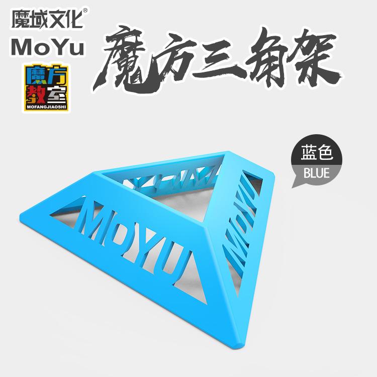 (image for) MoYu Magic Cube Accessories, Cube Display Stand, Screwdriver, Lubricant, Storage Bag & Tutorial Book
