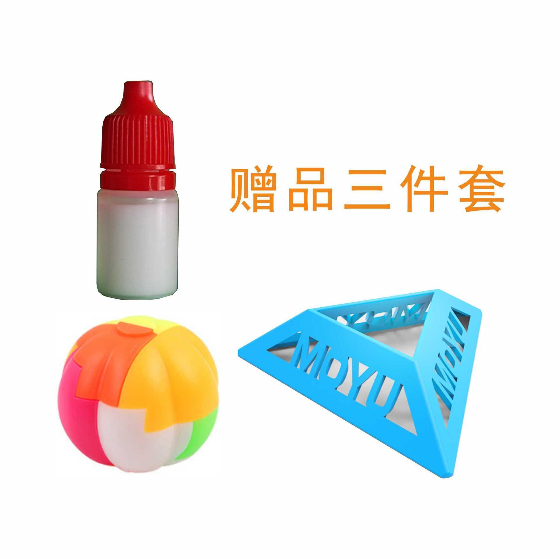 (image for) MoYu Magic Cube Accessories, Cube Display Stand, Screwdriver, Lubricant, Storage Bag & Tutorial Book
