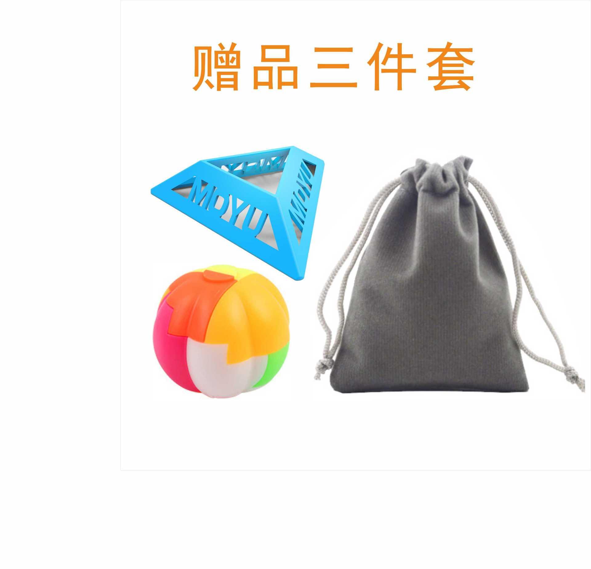 (image for) MoYu Magic Cube Accessories, Cube Display Stand, Screwdriver, Lubricant, Storage Bag & Tutorial Book