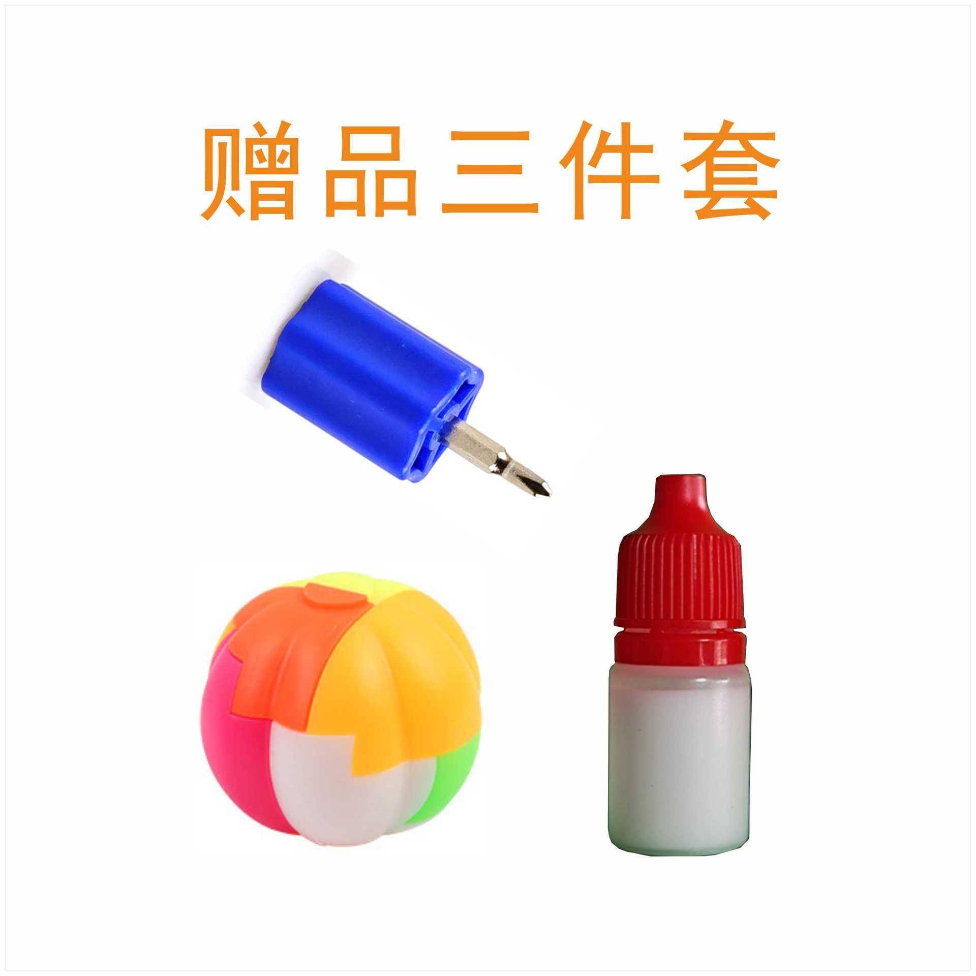 (image for) MoYu Magic Cube Accessories, Cube Display Stand, Screwdriver, Lubricant, Storage Bag & Tutorial Book