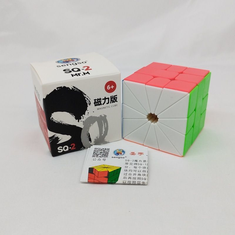 (image for) SengSo SQ-0/ SQ-1/ SQ-2 Magic Cube Stickerless