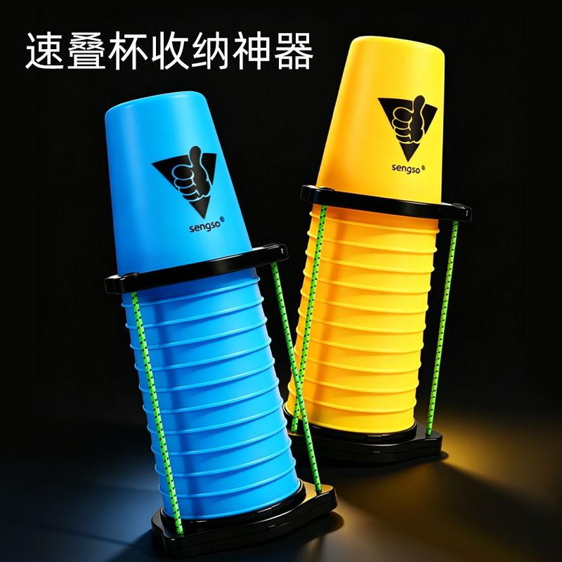 (image for) SengSo Portable Mini Timer
