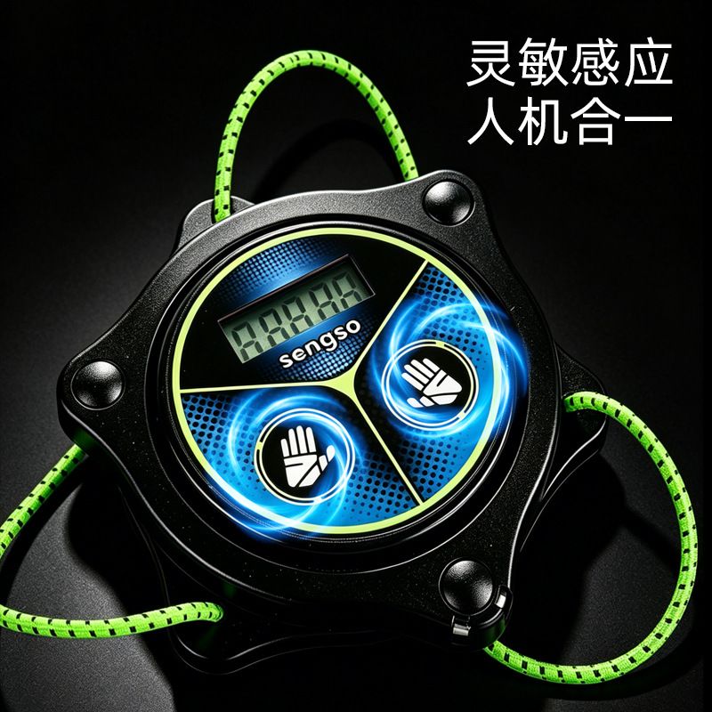 (image for) SengSo Portable Mini Timer