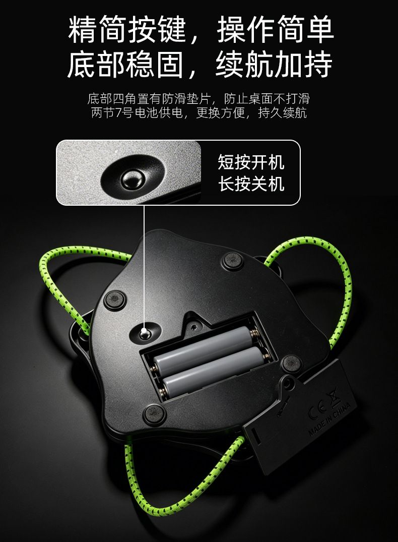 (image for) SengSo Portable Mini Timer