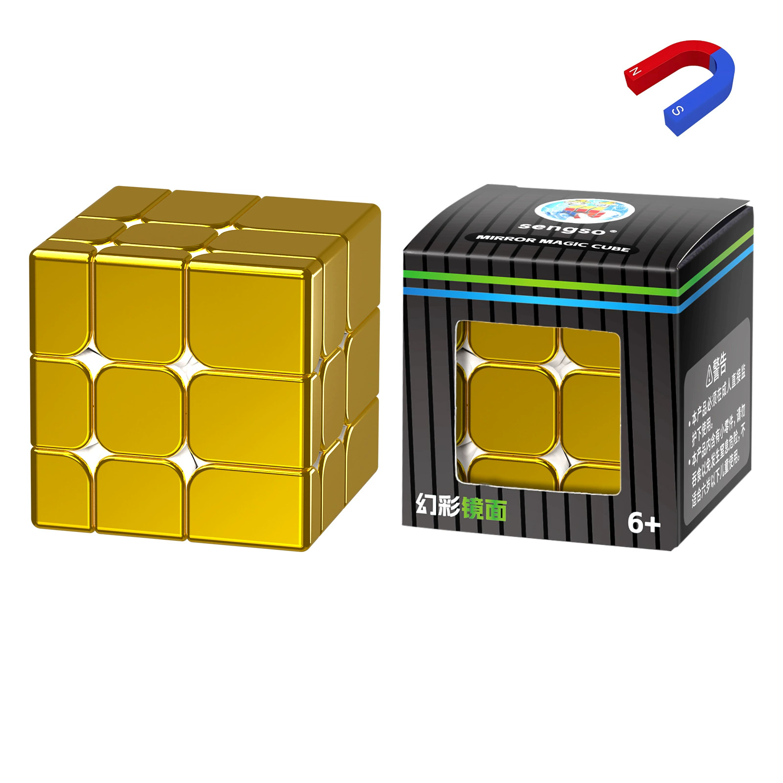 (image for) SengSo Electroplating Mirror Cube Golden