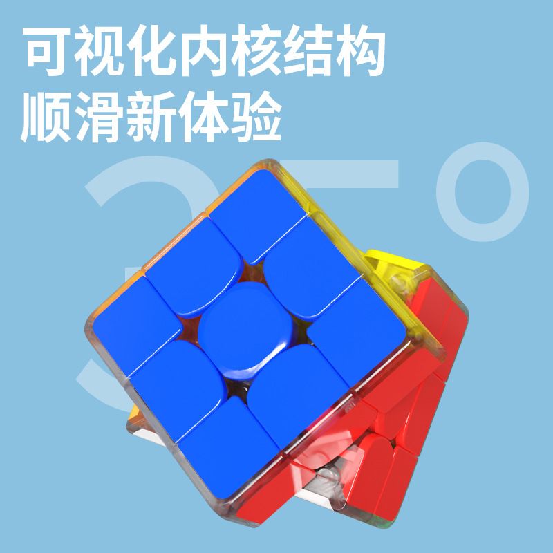 (image for) SengSo (Magnetic) Lustrous 3x3x3 Cube with Built-in Lighting