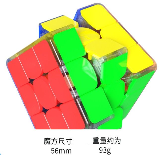 (image for) SengSo (Magnetic) Lustrous 3x3x3 Cube with Built-in Lighting