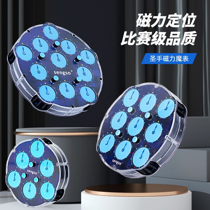 (image for) SengSo 3x3 / 4x4 / 5x5 Magnetic Magic Clock