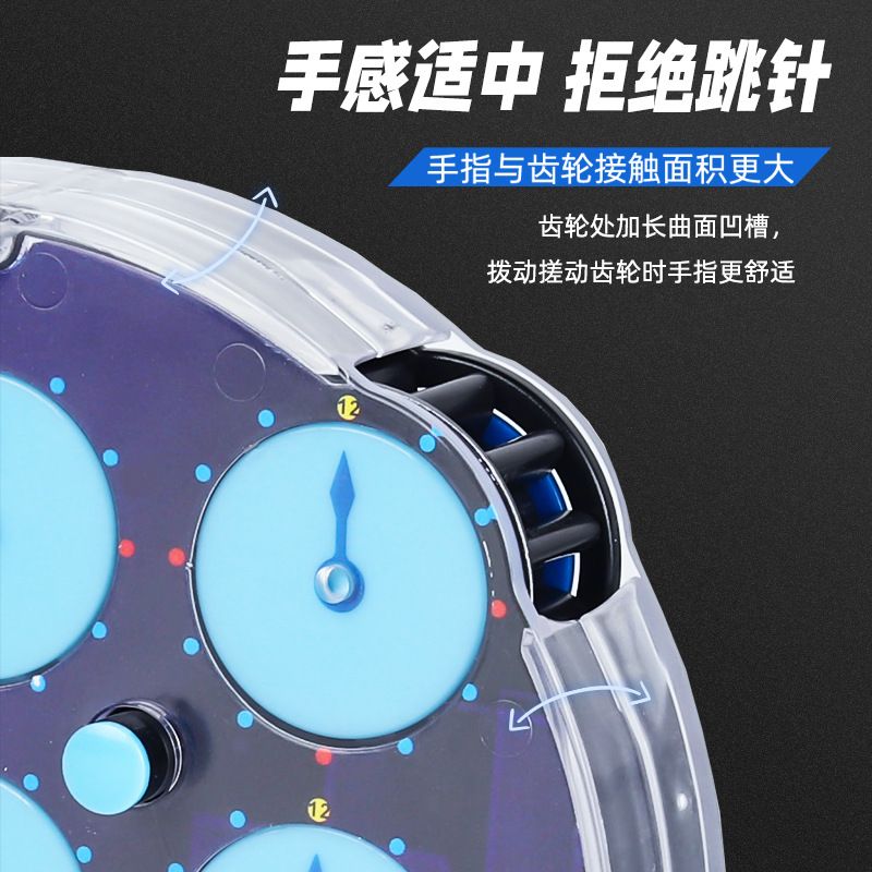 (image for) SengSo 3x3 / 4x4 / 5x5 Magnetic Magic Clock