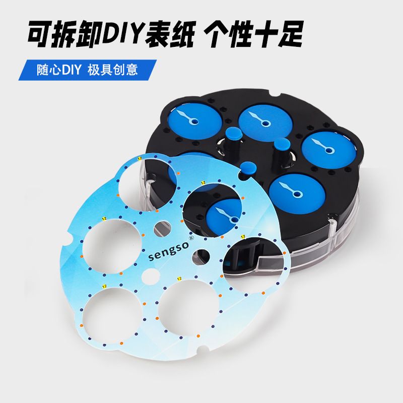 (image for) SengSo 3x3 / 4x4 / 5x5 Magnetic Magic Clock