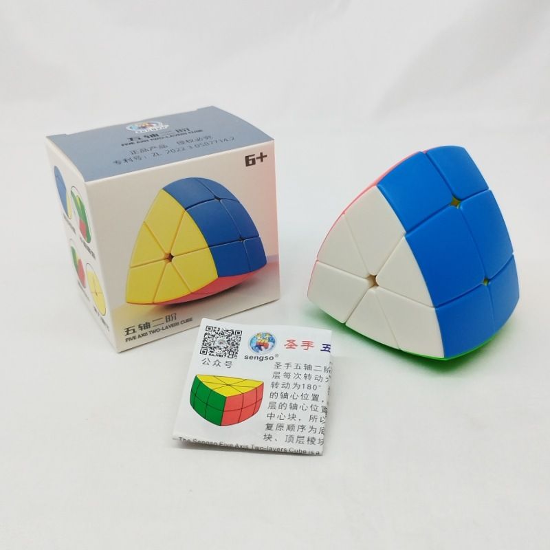 (image for) SengSo Five Axis Two-Layers / Three-Layers / Four-Layers / Five-Layers Cube