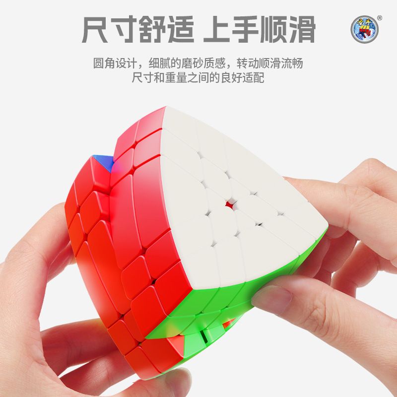 (image for) SengSo Five Axis Two-Layers / Three-Layers / Four-Layers / Five-Layers Cube