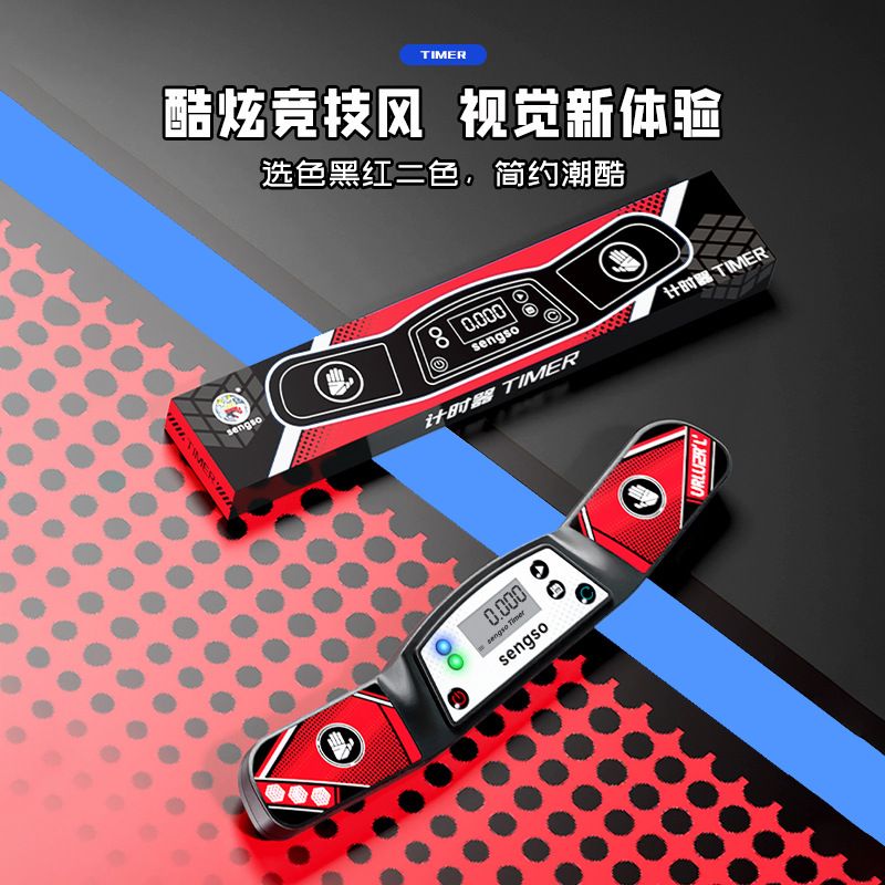 (image for) SengSo Timer V2