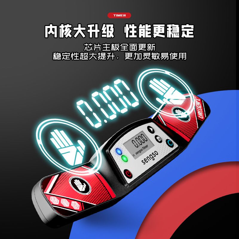 (image for) SengSo Timer V2