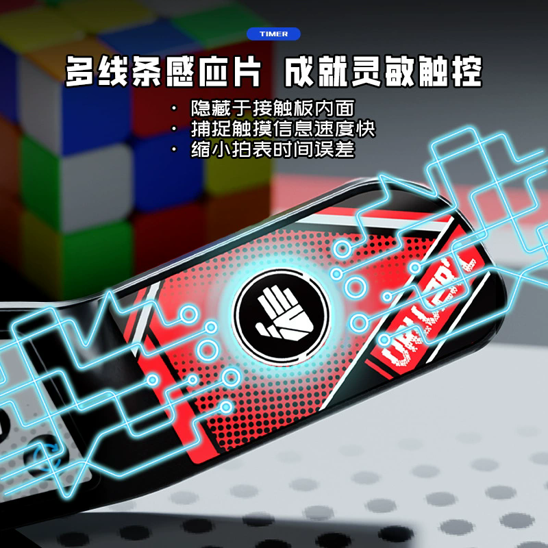 (image for) SengSo Timer V2