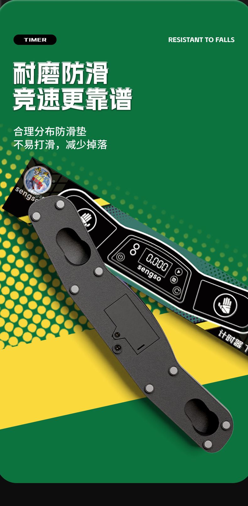 (image for) SengSo Timer V4