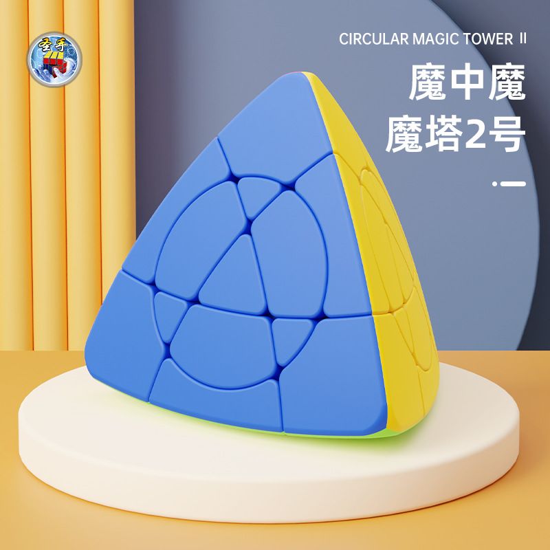 (image for) SengSo Circular Magic Tower II