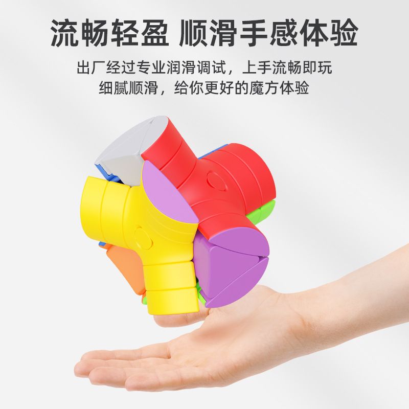(image for) SengSo Magic Column Cube