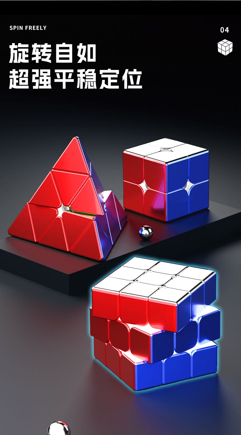 (image for) SENGSO Electroplating Colorful Legend 3x3x3 Cube