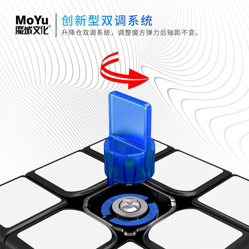 (image for) MoYu WeiLong WR MagLev 3x3 Speed Cube, WRM Record Magnetic Version, Professional Competition 3x3 Puzzle Toy