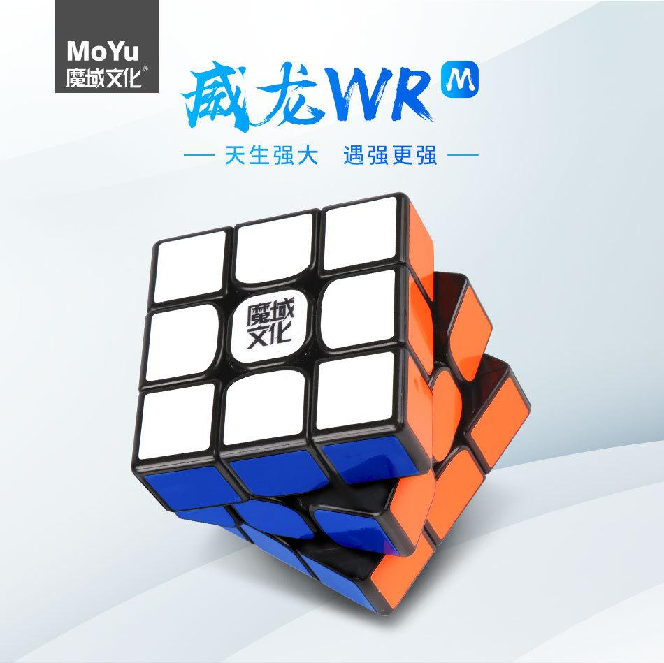 (image for) MoYu WeiLong WR MagLev 3x3 Speed Cube, WRM Record Magnetic Version, Professional Competition 3x3 Puzzle Toy