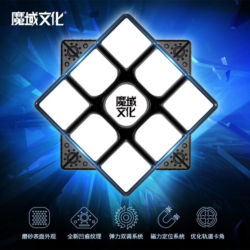 (image for) MoYu WeiLong WR MagLev 3x3 Speed Cube, WRM Record Magnetic Version, Professional Competition 3x3 Puzzle Toy