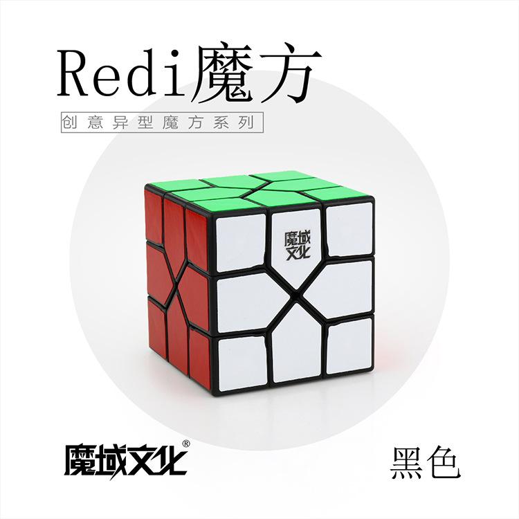 (image for) MoYu Oscar Redi Cube 61mm Irregular Shape Twisty Puzzle, Creative Abnormity Magic Cube